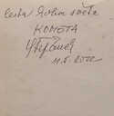  / Cesta kolem světa za 80 dní, II. / Jan Štěpánek