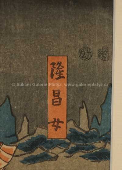  / Kabuki triptych / (Utagawa) Kunisada