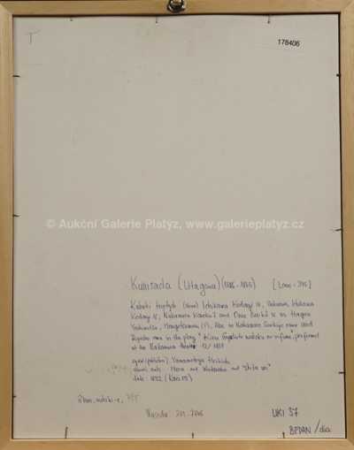  / Kabuki triptych / (Utagawa) Kunisada