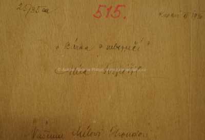  / Bárka v nebezpečí / Jan Bohumil Pospíšil