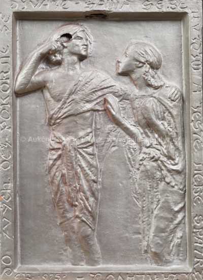  / Prémie Umělecké besedy / František Bílek