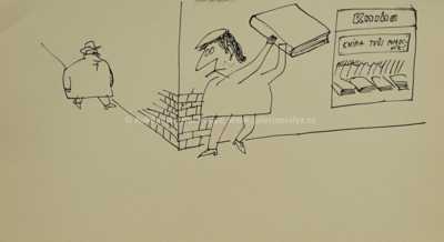  / Konvolut třinácti kusů / Adolf Born