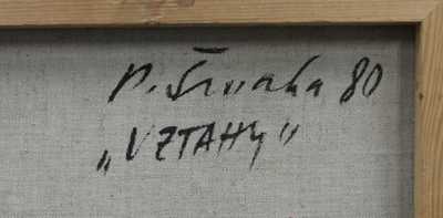  / Vztahy / Petr Šmaha