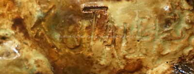  / Dráček / Jan Kutálek