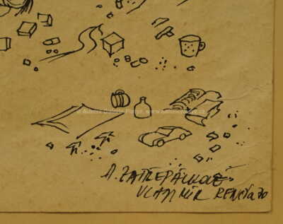  / Veselá rodinka / Vladimír Renčín