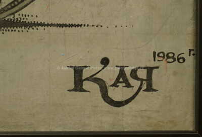  / Tank / Kája Saudek