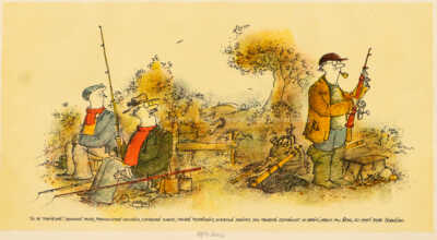  / Rybáři / Vladimír Renčín