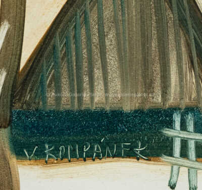  / Vánoce IV. / Vladimír Kompánek