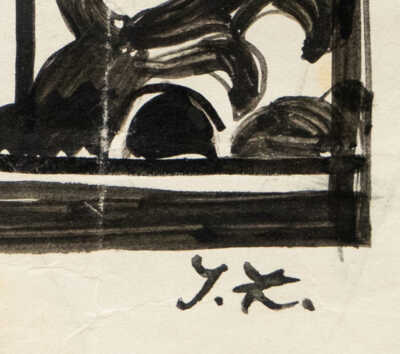  / Návrh na Ex libris / Jan  Zrzavý