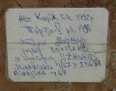 / Torzo / Bohdan Korž