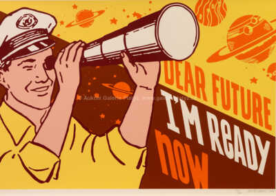  / Dear Future / Pasta  Oner