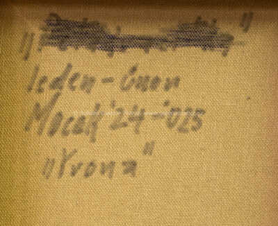  / Yvona / Jiří Mocek