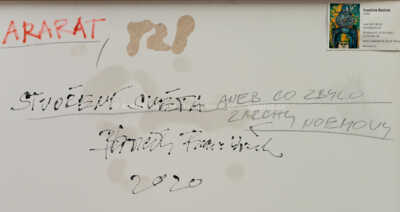  / Stvoření světa aneb Co zbylo z archy Noemovy / František Blažíček