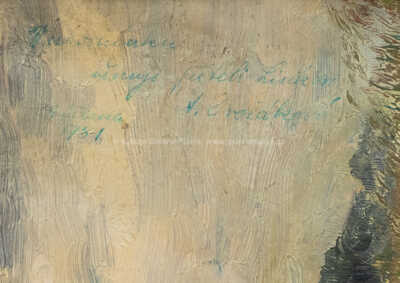  / Pod sněhem / Bohuslav Dvořák