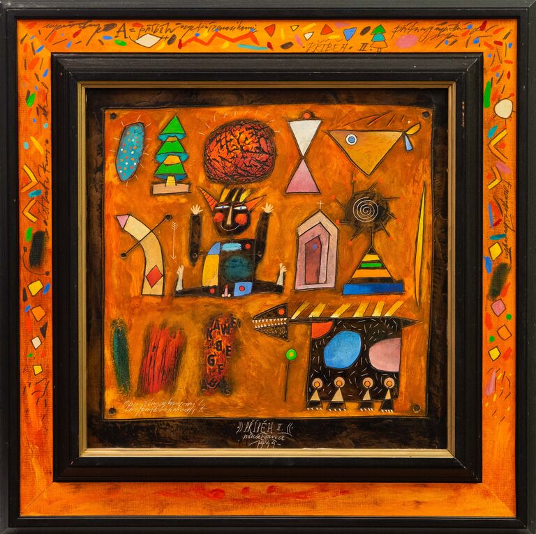 Michal Halva - Příběh II