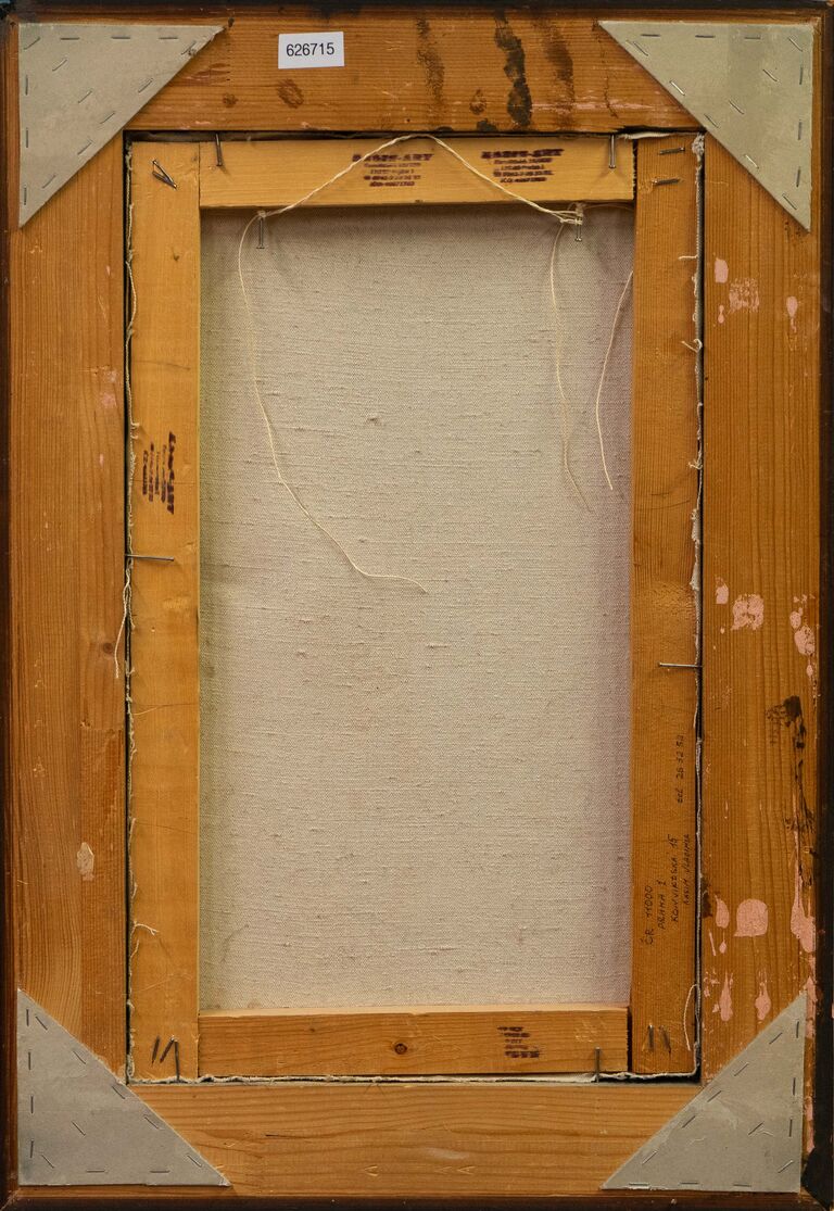  / Dívka s ovocem / Vladimir Kasim