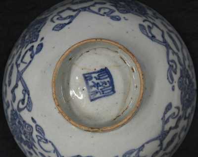  / Miska na rýži typu Wan (Čína) / 