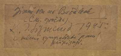  / Zimní den na Bazalech / Karel Jan Sigmund