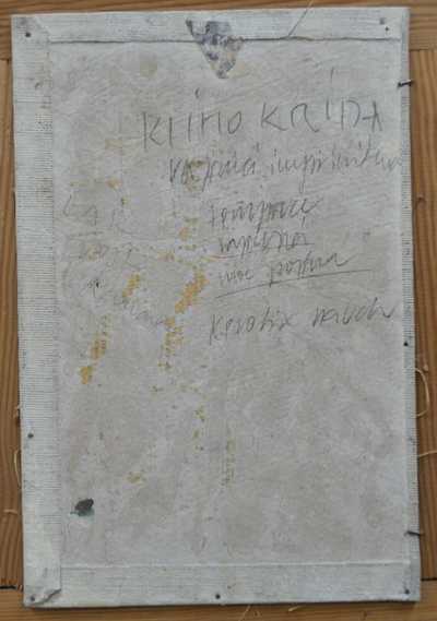  / Okýnka / Michael Rittstein