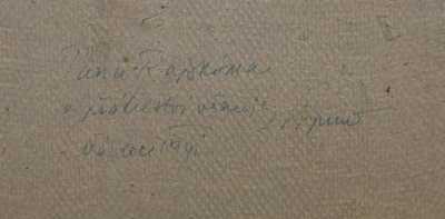  / Na cestě / Karel Jan Sigmund