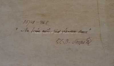  / Plachetnice / Jan Bohumil Pospíšil