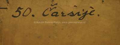  / Starý bazar ve Skopje / Josef Písecký (Liška)