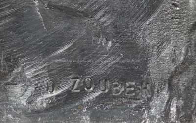  / Ruce s ratolestí / Olbram Zoubek